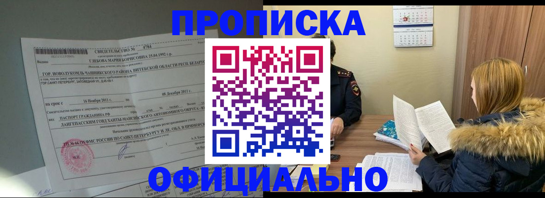 регистрация для школы в Ставропольском крае