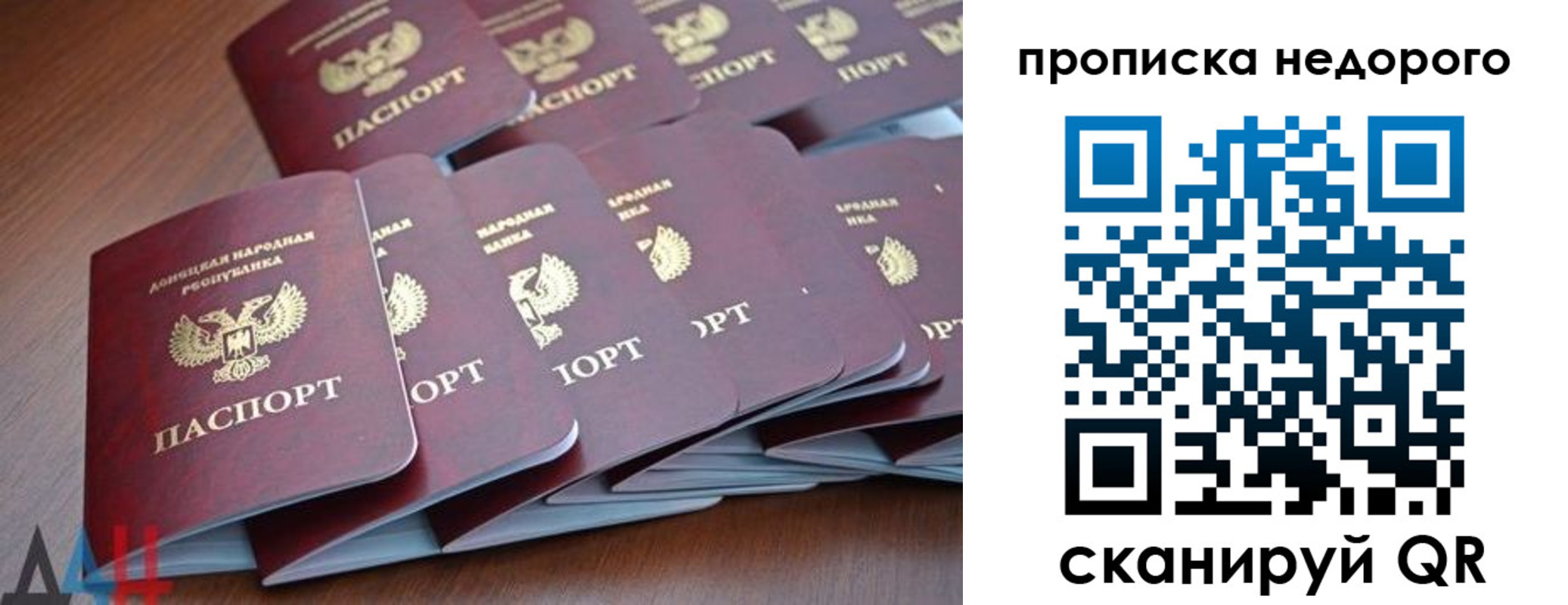 временная регистрация для всех в Ставропольском крае