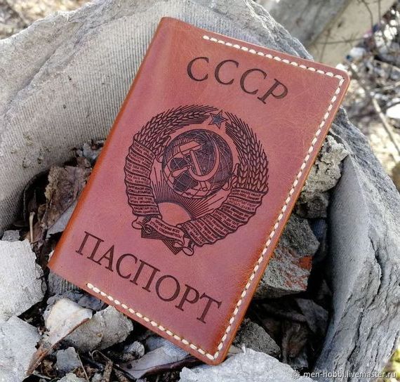 прописка в Ставропольском крае